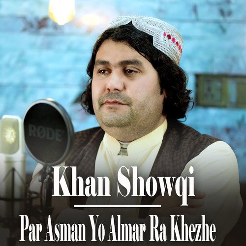 Par Asman Yo Lamar Ra Khezhe