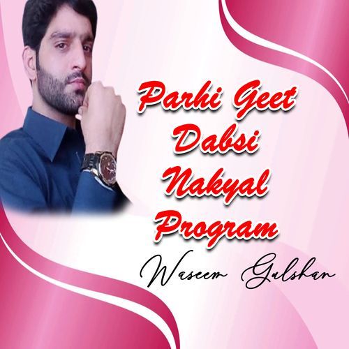 Parhi Geet Dabsi Nakyal Program