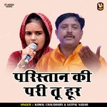 Paristan ki pari tu hoor (Hindi)