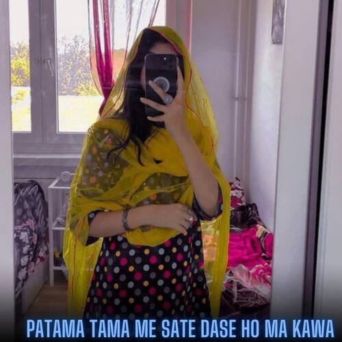 Patama Tama Me Sate Dase Ho Ma kawa