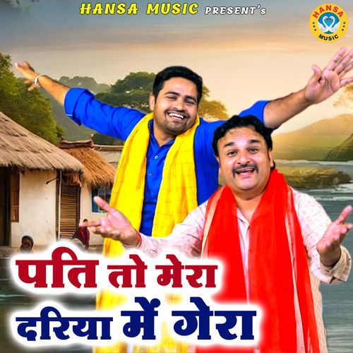 Pati To Mera Dariya Me Gera