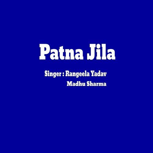 Patna Jila