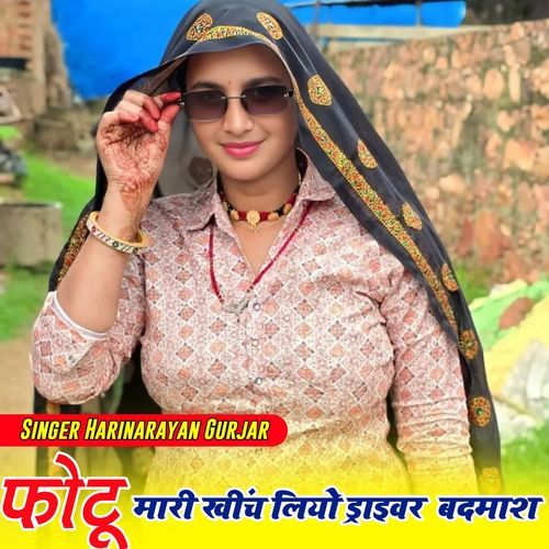 Photo Mari Khich Liyo Driver Badmas