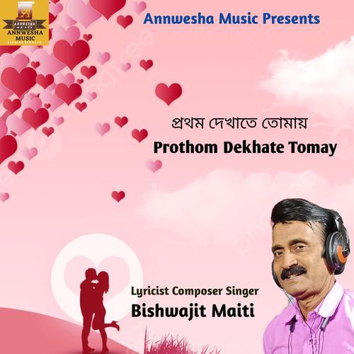 Prothom Dekhate Tomay