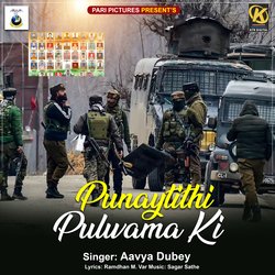 Punaytithi Pulwama Ki-KV1YWiJ5Wn8