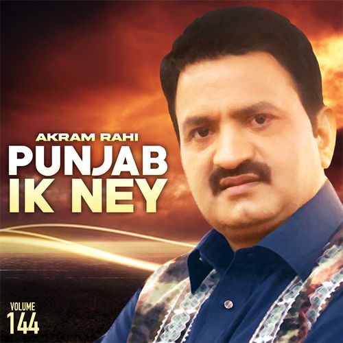 Punjab Ik Ney, Vol. 144