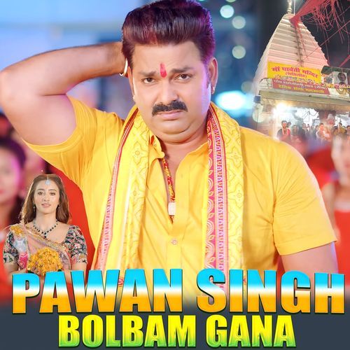 Pwan Singh Bolbam Gana