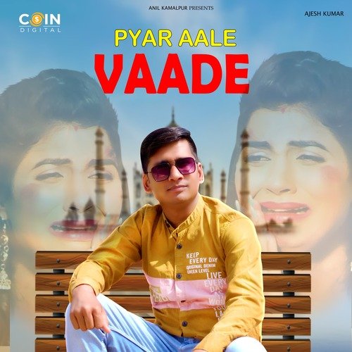 Pyar Aale Vaade