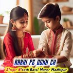 RAKHI PE DIKH CH