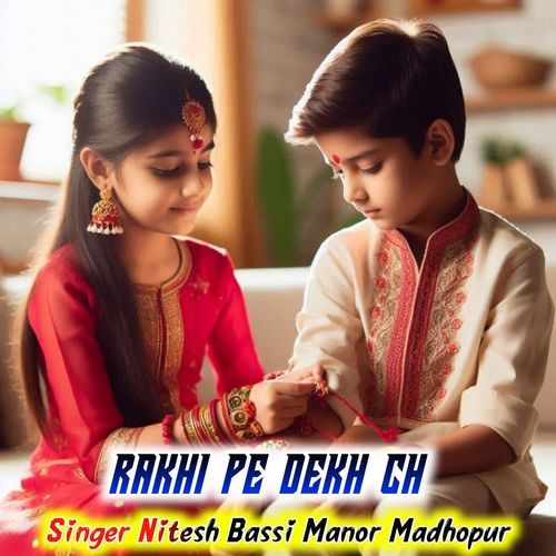 RAKHI PE DIKH CH