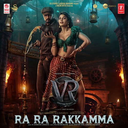 Ra Ra Rakkamma (From 