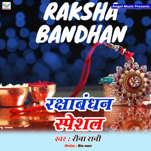 Rakhabandhan Special