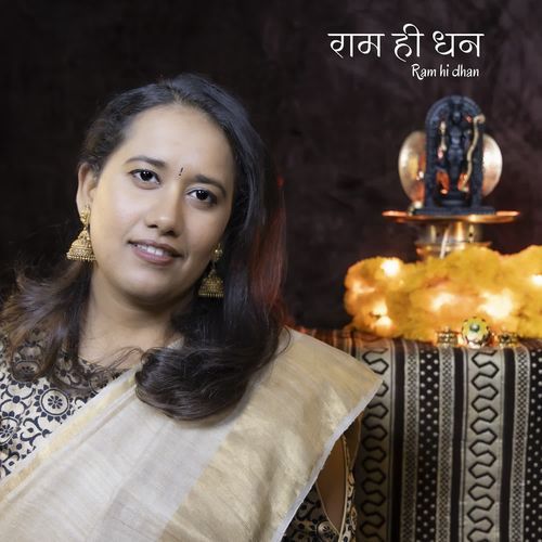 Ram Hi Dhan