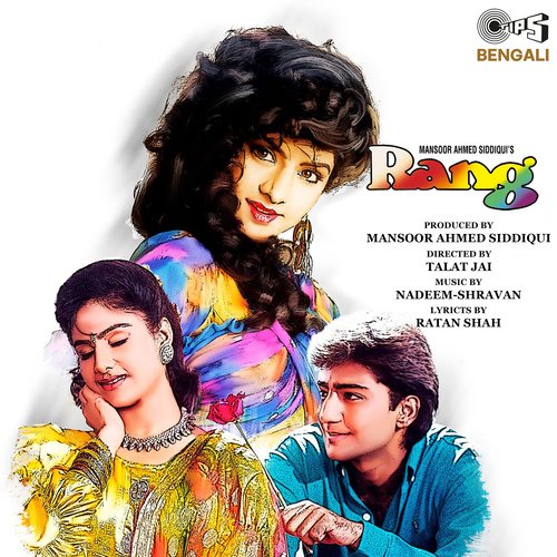 Rang -Bengali_poster_image