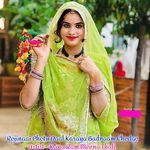 Rojinaai Photu Daal Karaya Badnaam Chodgo