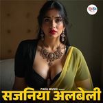 Sajaniya Albeli