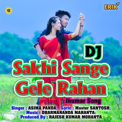 Sakhi Sange Gele Rahan DJ Remix (Studio)