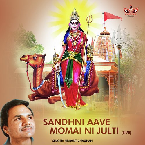 Sandhni Aave Momai Ni (Live)