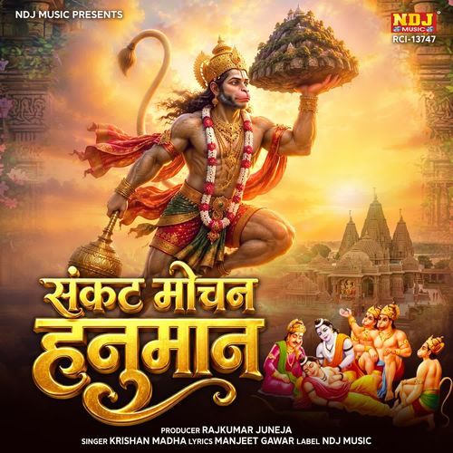 Sankat Mochan Hanuman