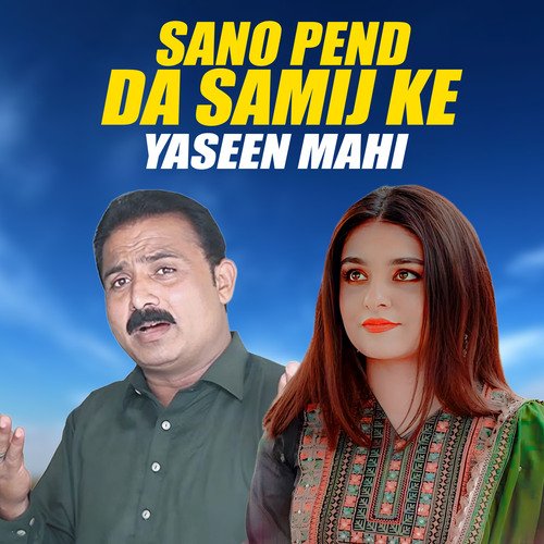 Sano Pend Da Samij Ke