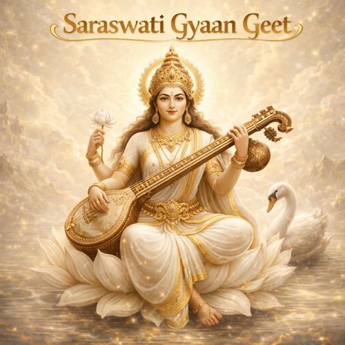 Ujwal Jyoti Sharde Maa cover art