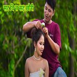 Sat Bi Ta Sait Chori