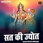 Sat Ki Jyot