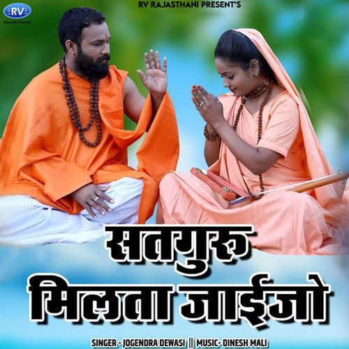 Satguru Milta Jaaijo (Studio)