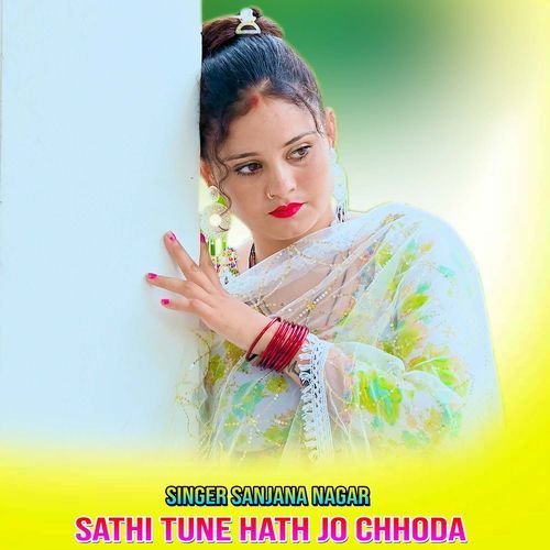 Sathi Tune Hath Jo Chhoda