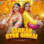 Saukan Kyon Girkai