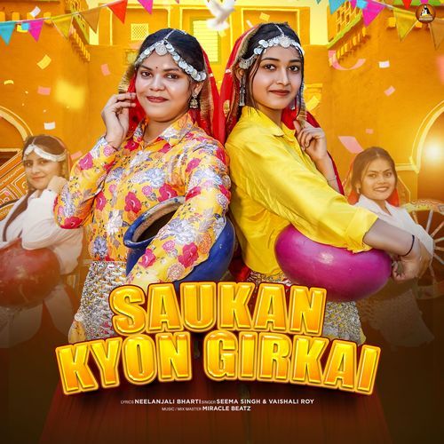 Saukan Kyon Girkai