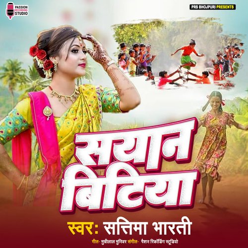 Sayan Bitiya