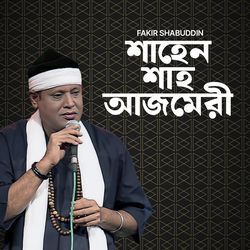 Shahen Shah Azmeri-SDJYdU1,RB4