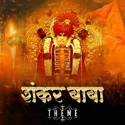 Shankar Baba Theme (DJ Remix)