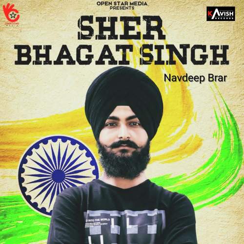 Sher Bhagat Singh