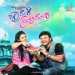 Kannalle Kannittu-JB8qCBZiZXY