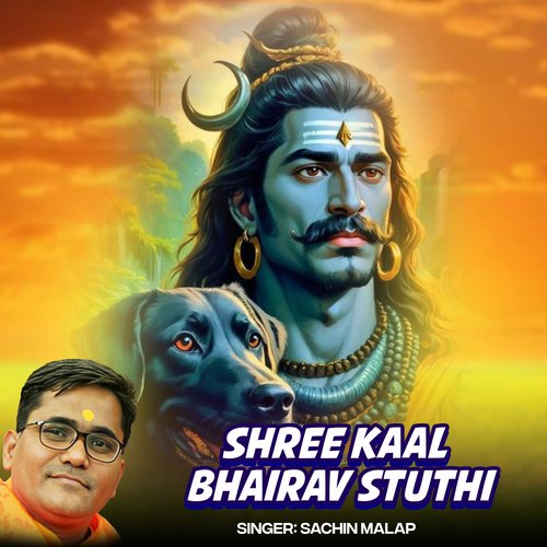 Shree Kaal Bhairav Stuthi