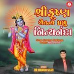 Shree Krushna Chaitanya Prabhu Nityananda