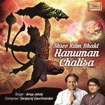 Shree Ram Bhakt Hanuman Chalisa