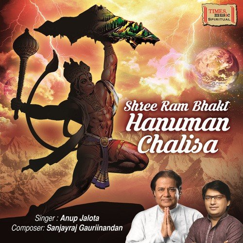 Shree Ram Bhakt Hanuman Chalisa