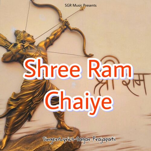 Shree Ram Chahiye