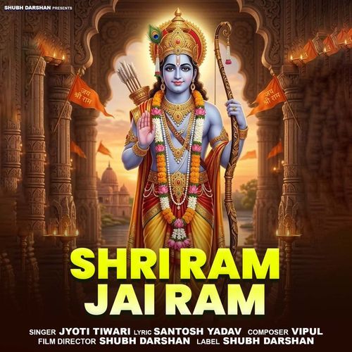 Shri Ram Jai Ram
