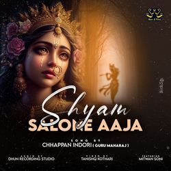 Shyam Salone Aaja-KVpYHBxpfmw