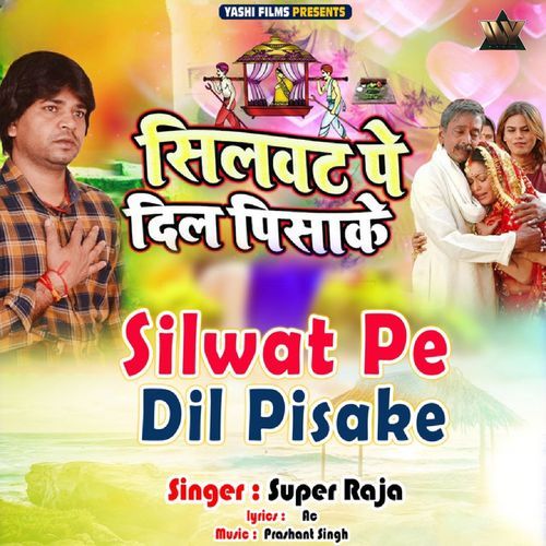 Silwat Pe Dil Pisake