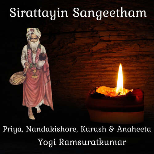 Sirattayin Sangeetham