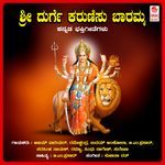 Belaguve Banni Aarathiya