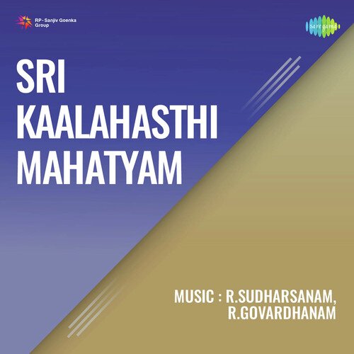 Sri Kaalahasthi Mahatyam