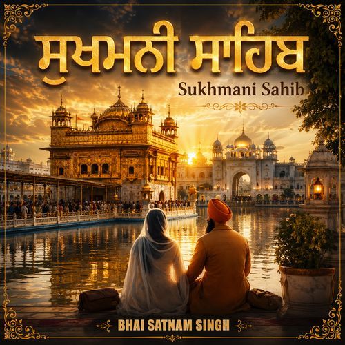 Sukhmani Sahib Da Path
