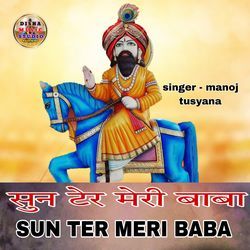 Sun Ter Meri Baba-JRATWllhBH0