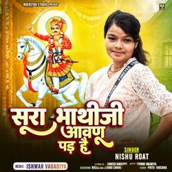 Sura Bhatiji Aavanu Pad He